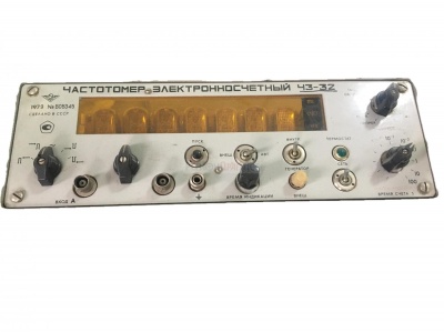 Скупка частотомеры ч3-32 дорого в Ярославле