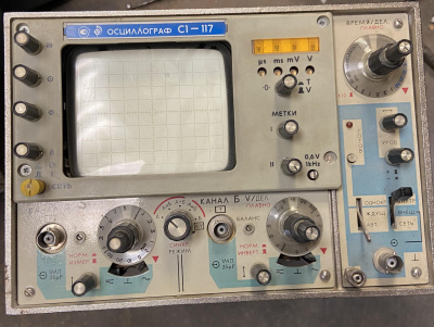 Скупка осциллографы c1-117 дорого в Ярославле
