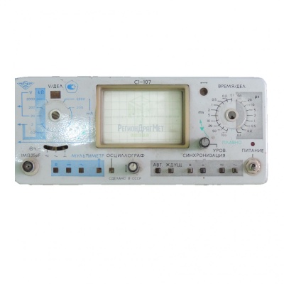 Скупка осциллографы c1-107 дорого в Ярославле