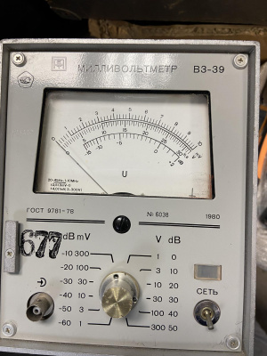 Скупка вольтметр в3-39 дорого в Ярославле